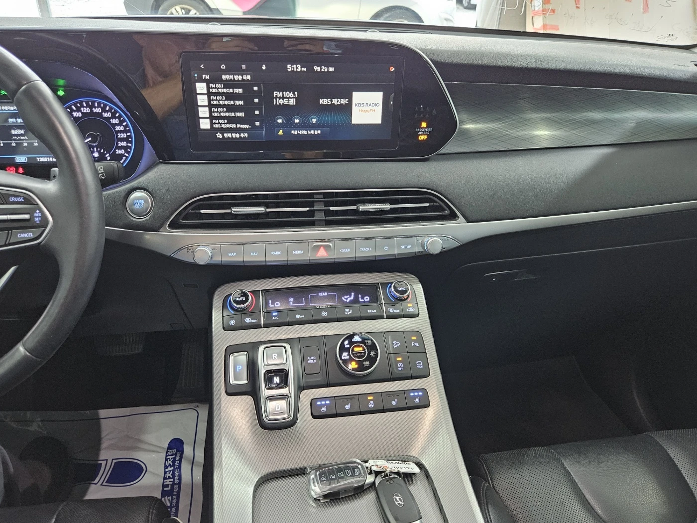 Hyundai Palisade  , , ,  | Mobile.bg   15