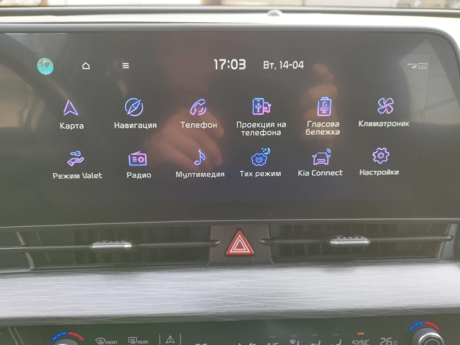 Kia Sportage 1.6 CRDI - Mild Hibrid, снимка 16 - Автомобили и джипове - 54195893