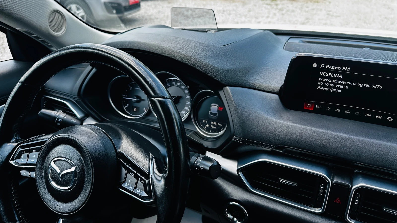 Mazda CX-5 2.2d-150kc-Автомат-хедъп-камера, снимка 12 - Автомобили и джипове - 55300181