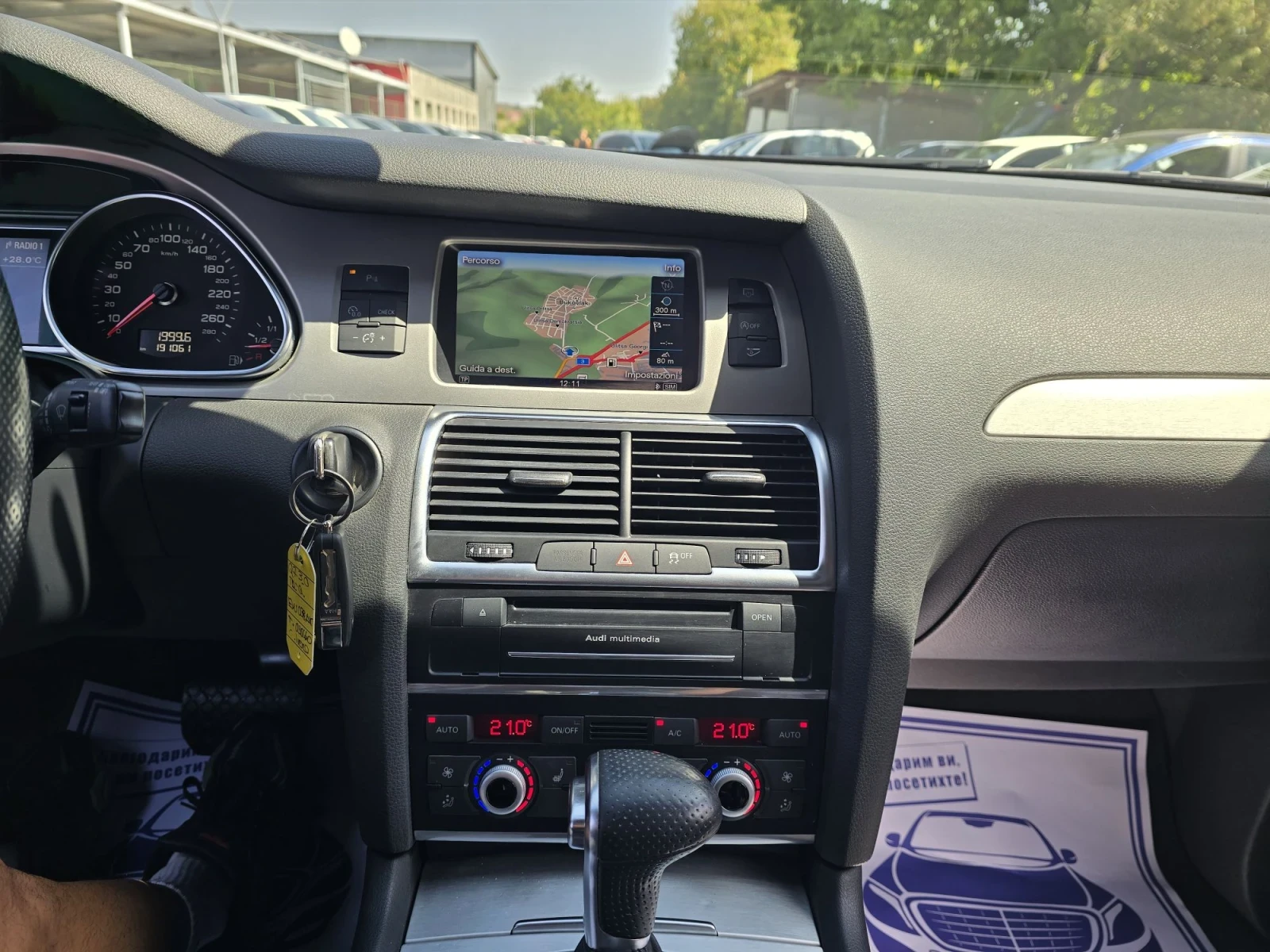 Audi Q7 3.0TDI 3xS-LINE QUATTRO FULL , снимка 6 - Автомобили и джипове - 55886337