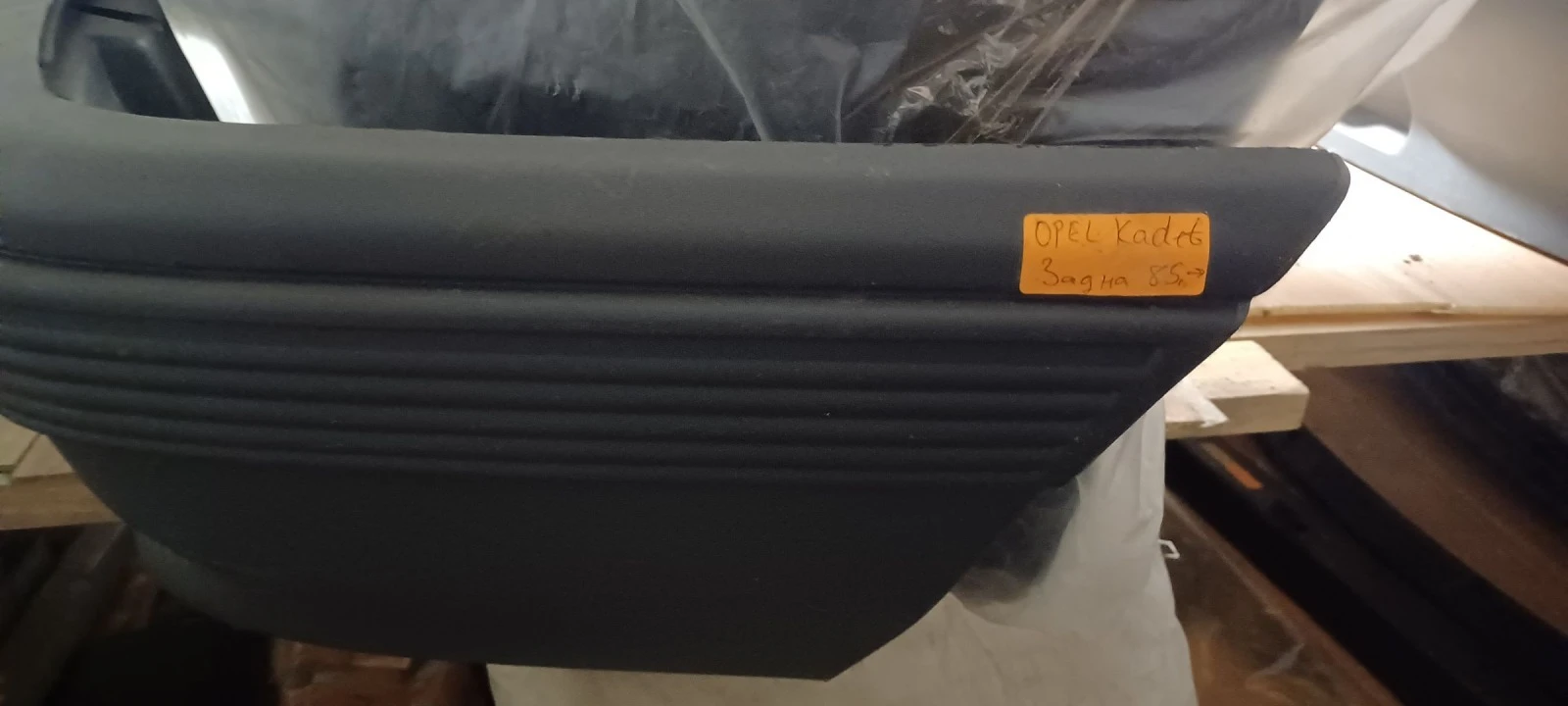   OPEL KADETT 85- | Mobile.bg   1