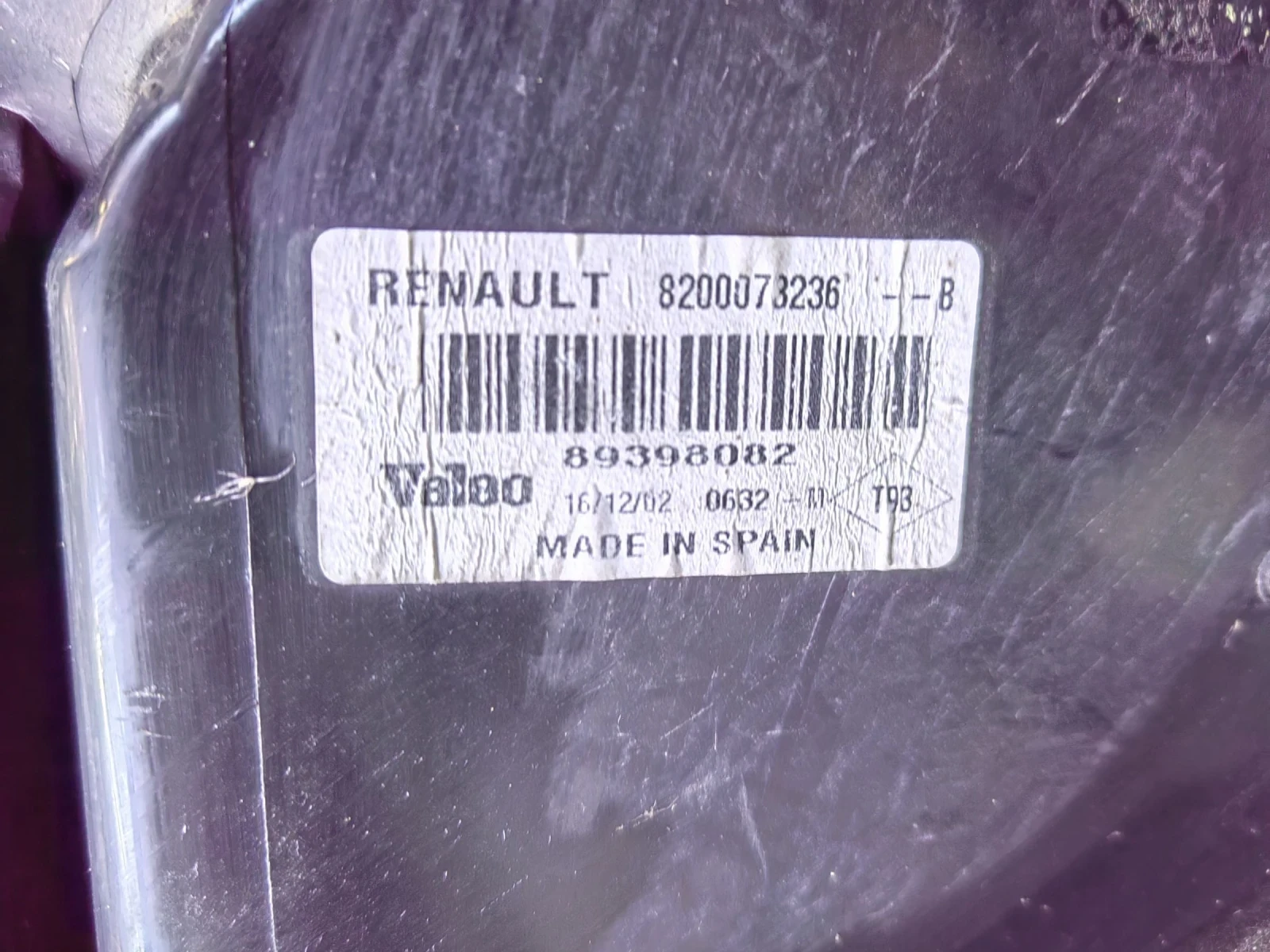    Renault Megan 2002 / 2003.  | Mobile.bg   7