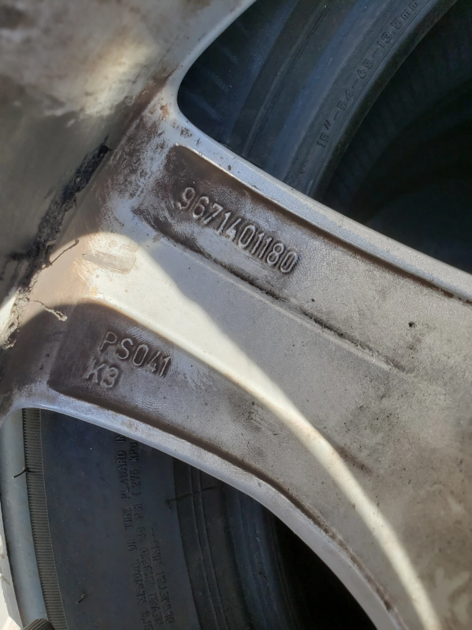 ������ �� Peugeot 508 | Mobile.bg � ����������� 11