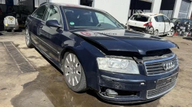Audi A8, снимка 2
