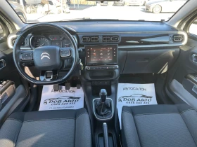 Citroen C3 1.2i-камера-навигация-парктроник-line asist, снимка 11