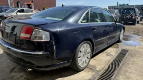����� �� �������� �� Audi A8