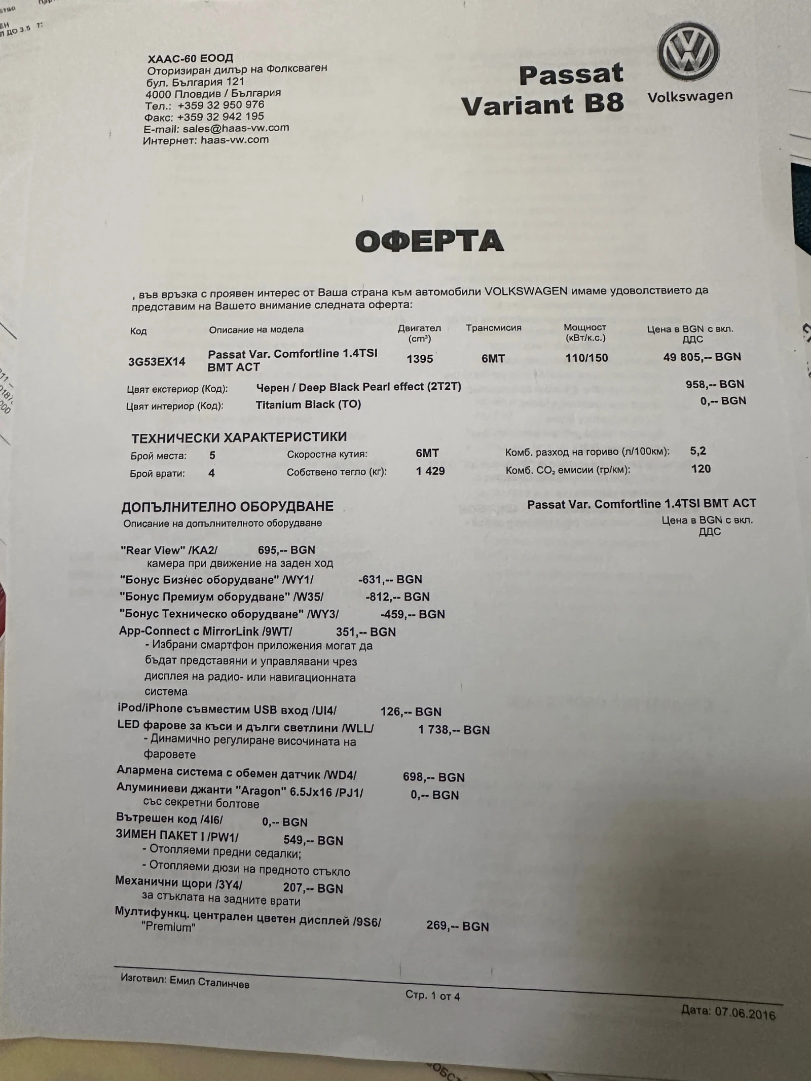 VW Passat 40 000 km  - изображение 10