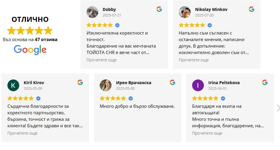 BMW 230 e - xDrive -  | Mobile.bg   14