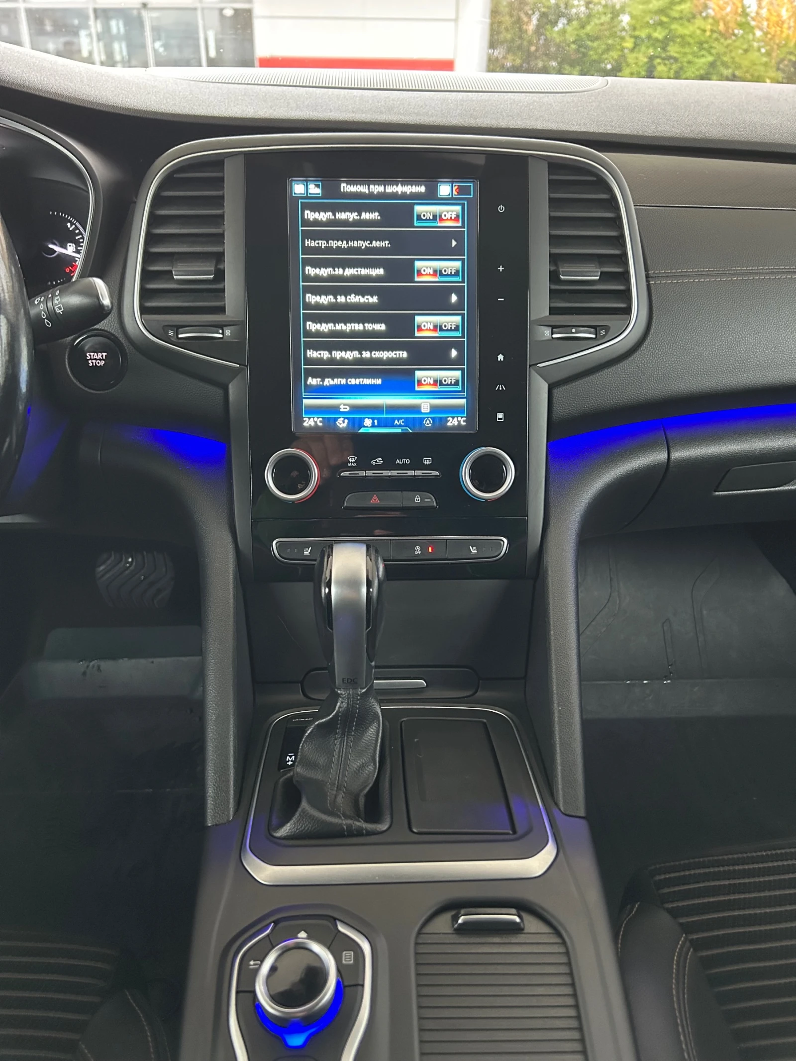 Renault Talisman TOP  | Mobile.bg   13