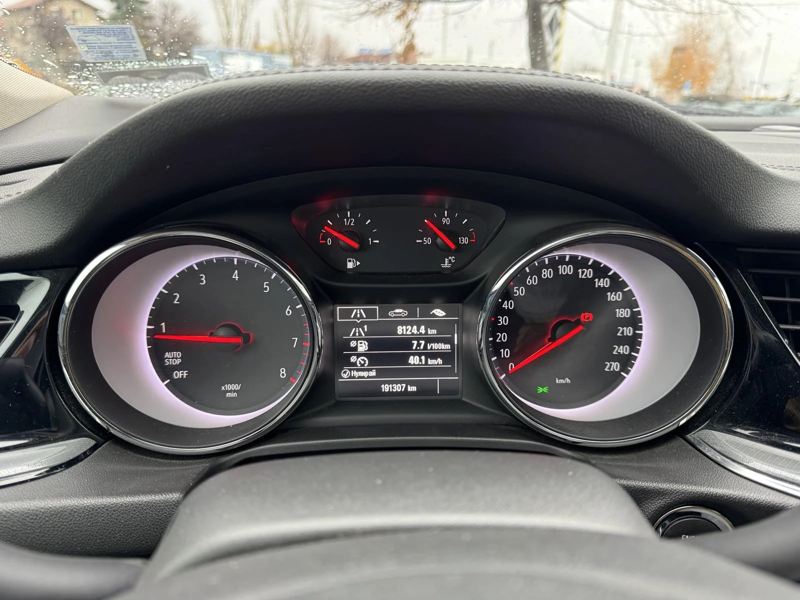 Opel Insignia 1.5 TURBO | Mobile.bg   15