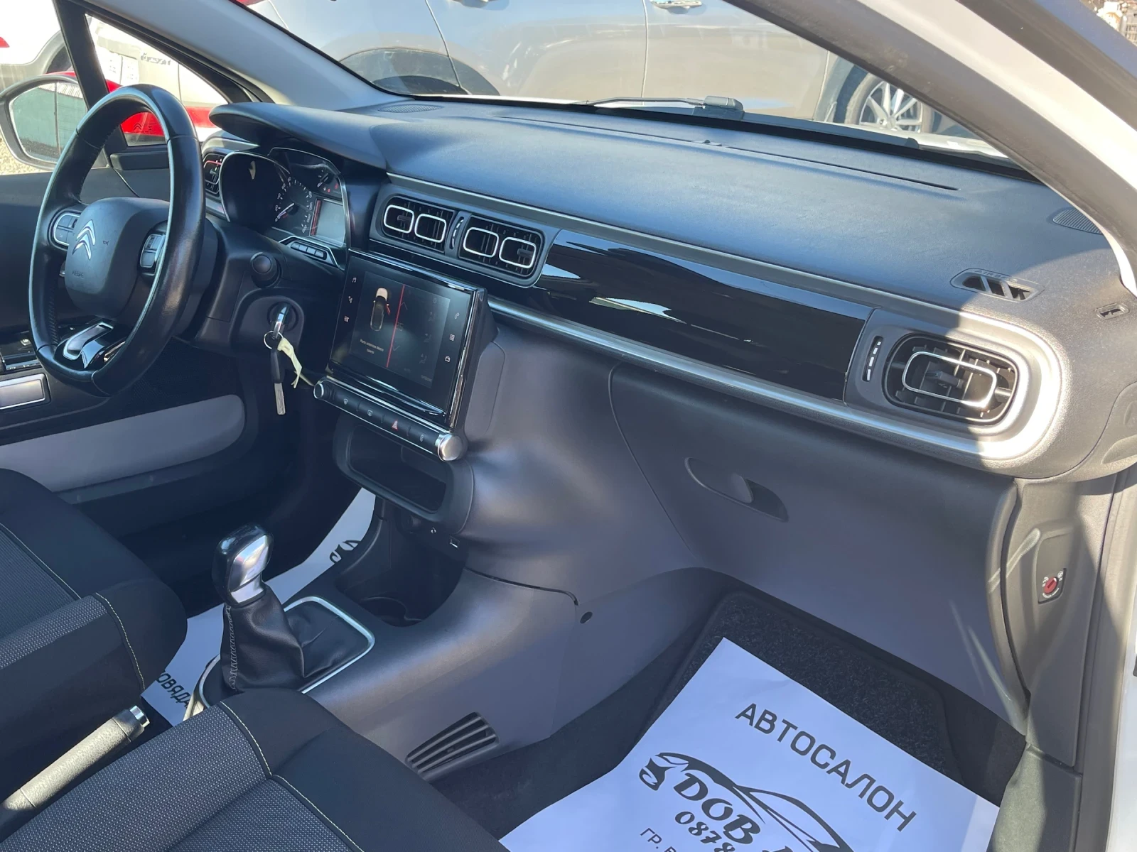 Citroen C3 1.2i-������-���������-����������-line asist | Mobile.bg � ����������� 16