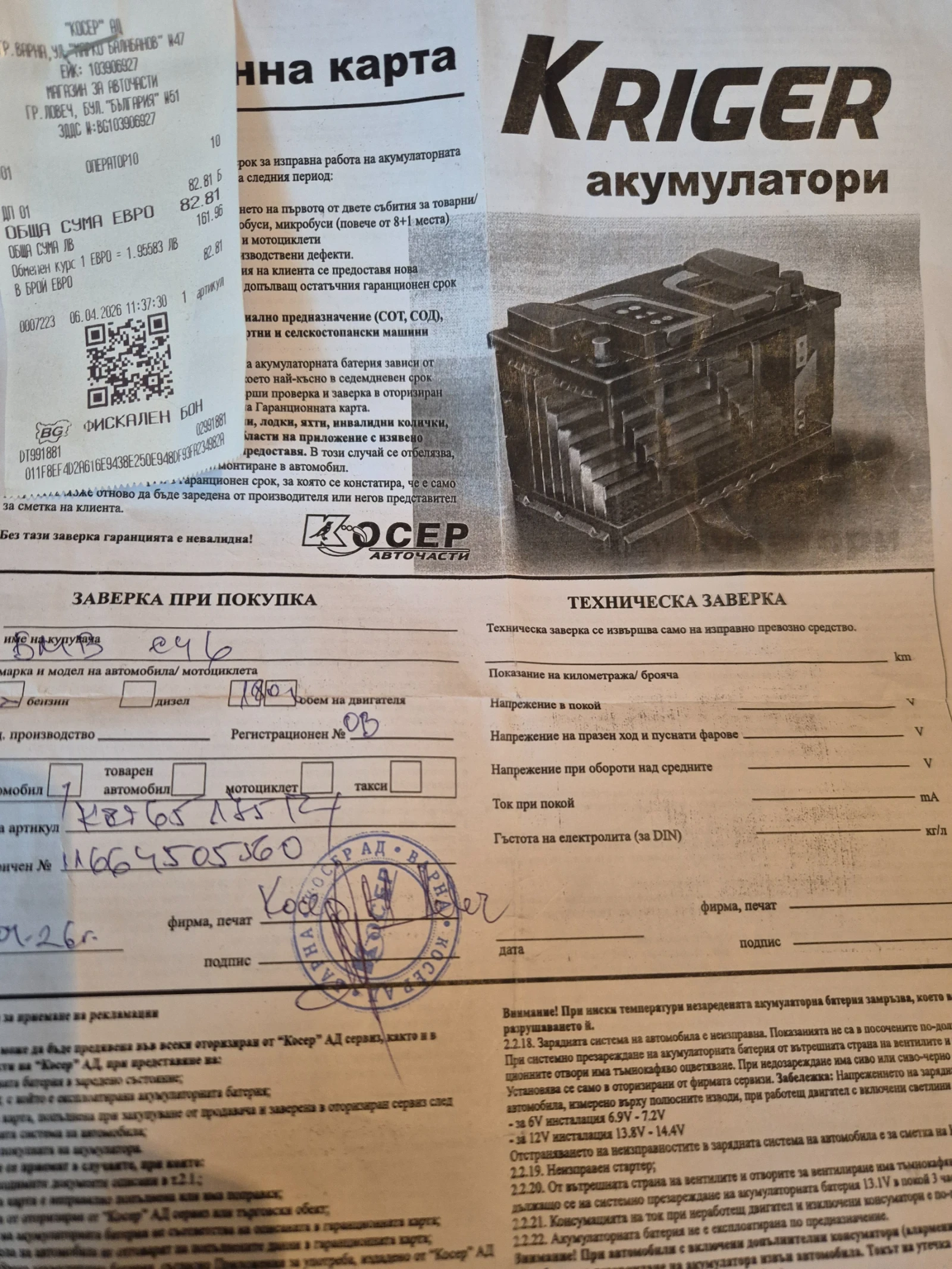 BMW 318 | Mobile.bg � ����������� 6