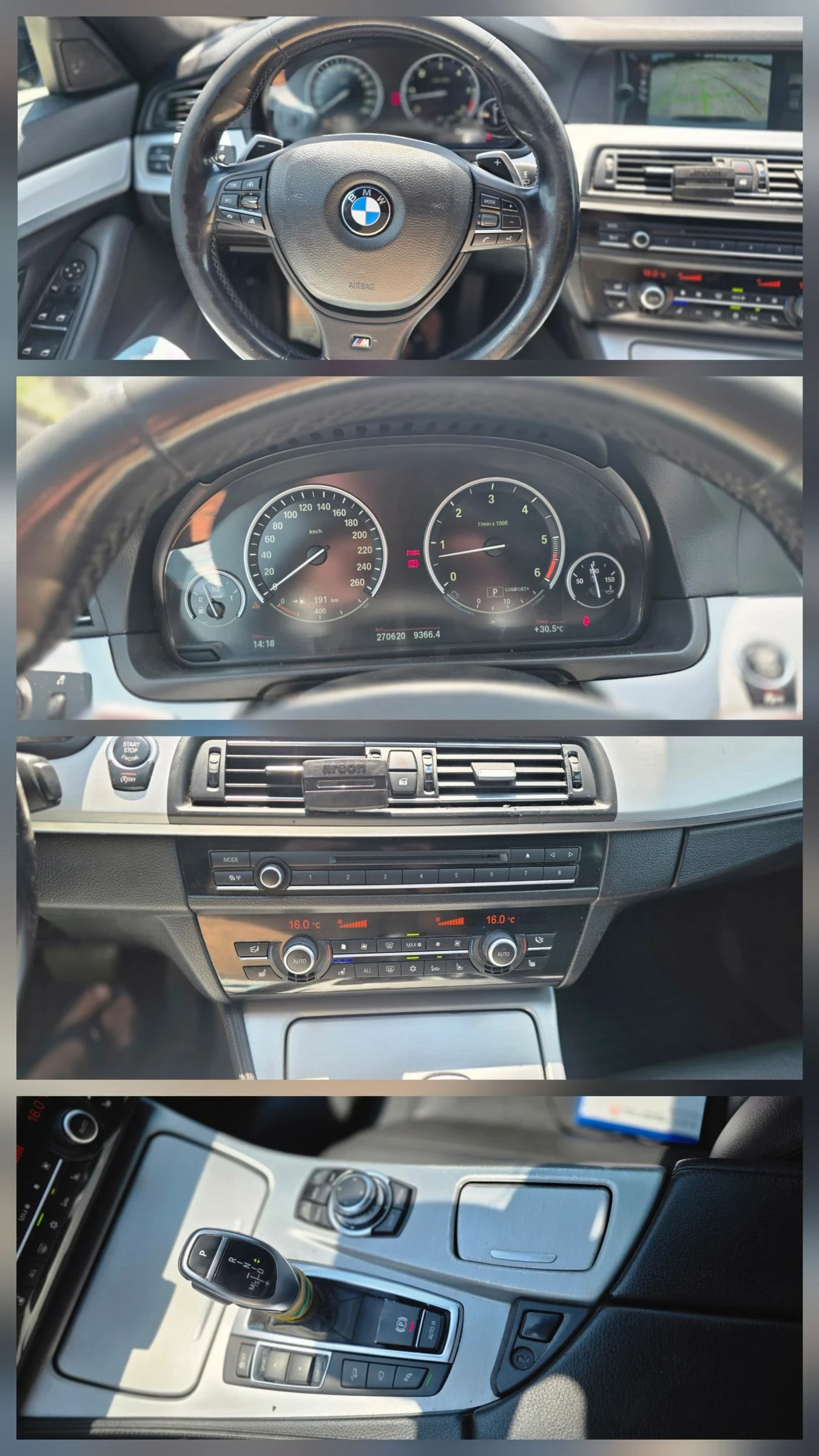 BMW 535 535xd Head Up, Harman Becker, Individual FULL, снимка 17 - Автомобили и джипове - 55069896