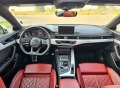 Audi S5 - [17] 