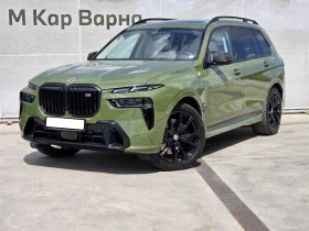 BMW X7 M60i xDrive