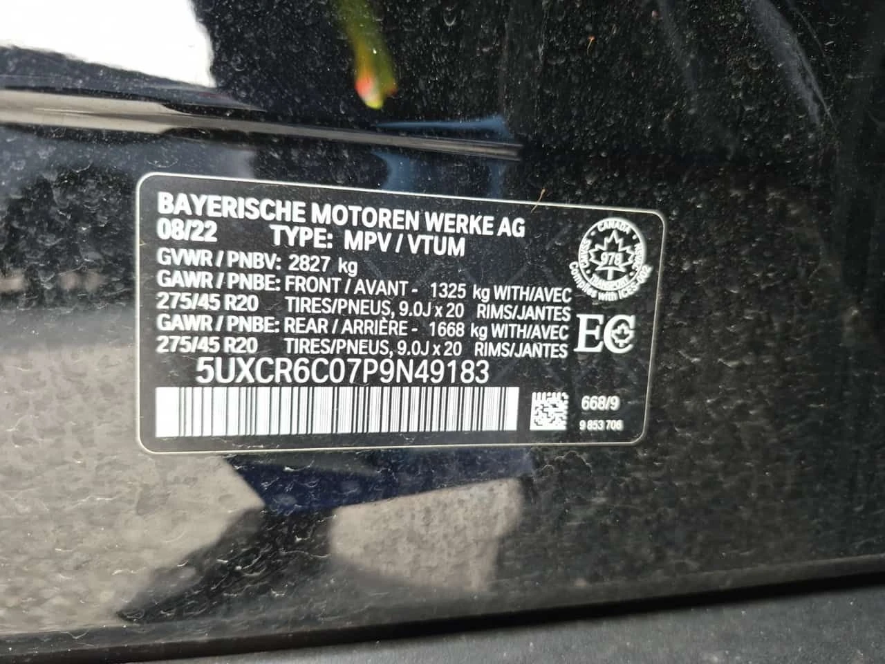 BMW X5 XDRIVE40I| HUD| 360| PANO| AMBIENT| 2 КЛЮЧА, снимка 15 - Автомобили и джипове - 54217570