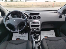 Peugeot 308 1.4-95кс.Евро-4, снимка 12