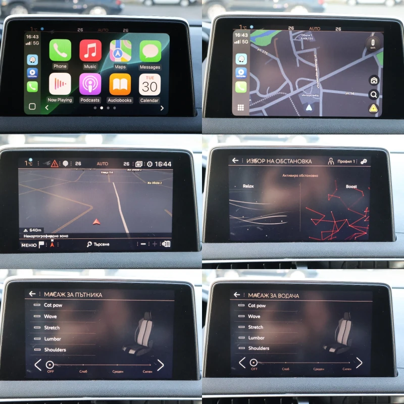 Peugeot 5008 2.0HDI GT-Line 180К.С. ДИСТРОНИК МАСАЖ CARPLAY , снимка 15 - Автомобили и джипове - 52940700