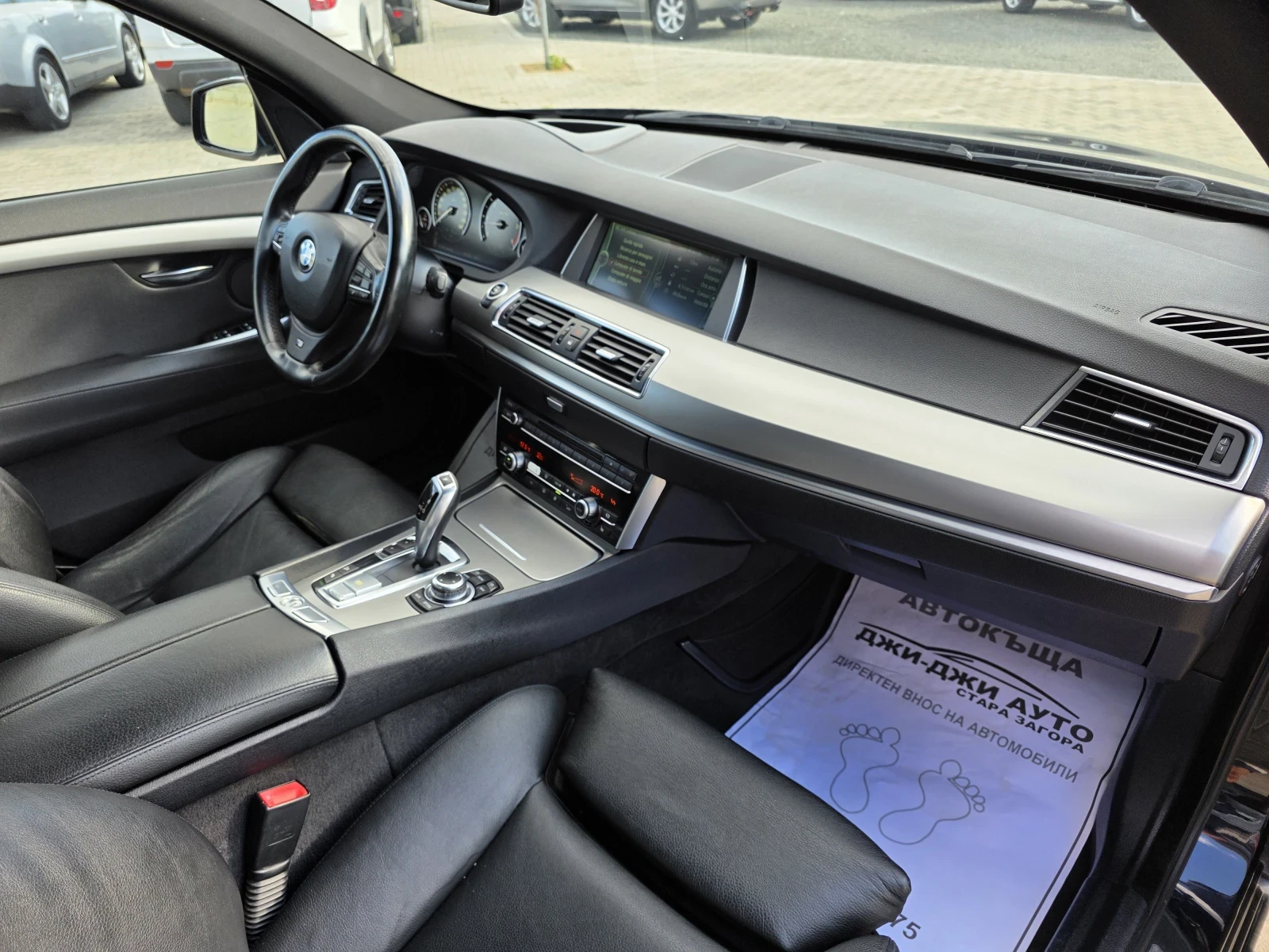 BMW 5 Gran Turismo 3.0 D x Drive, снимка 10 - Автомобили и джипове - 43726460