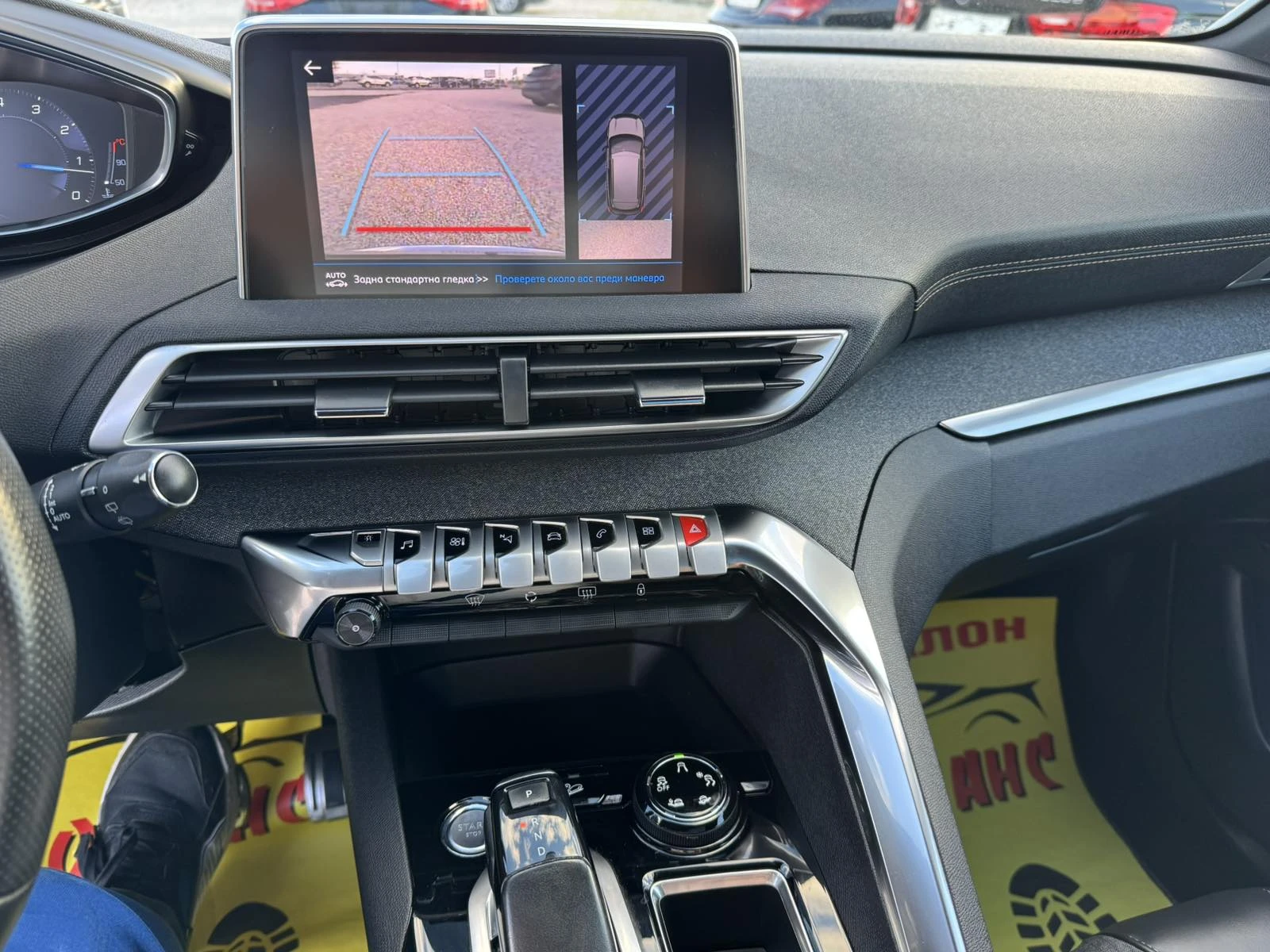 Peugeot 3008 1.6i GT-line | Mobile.bg   14