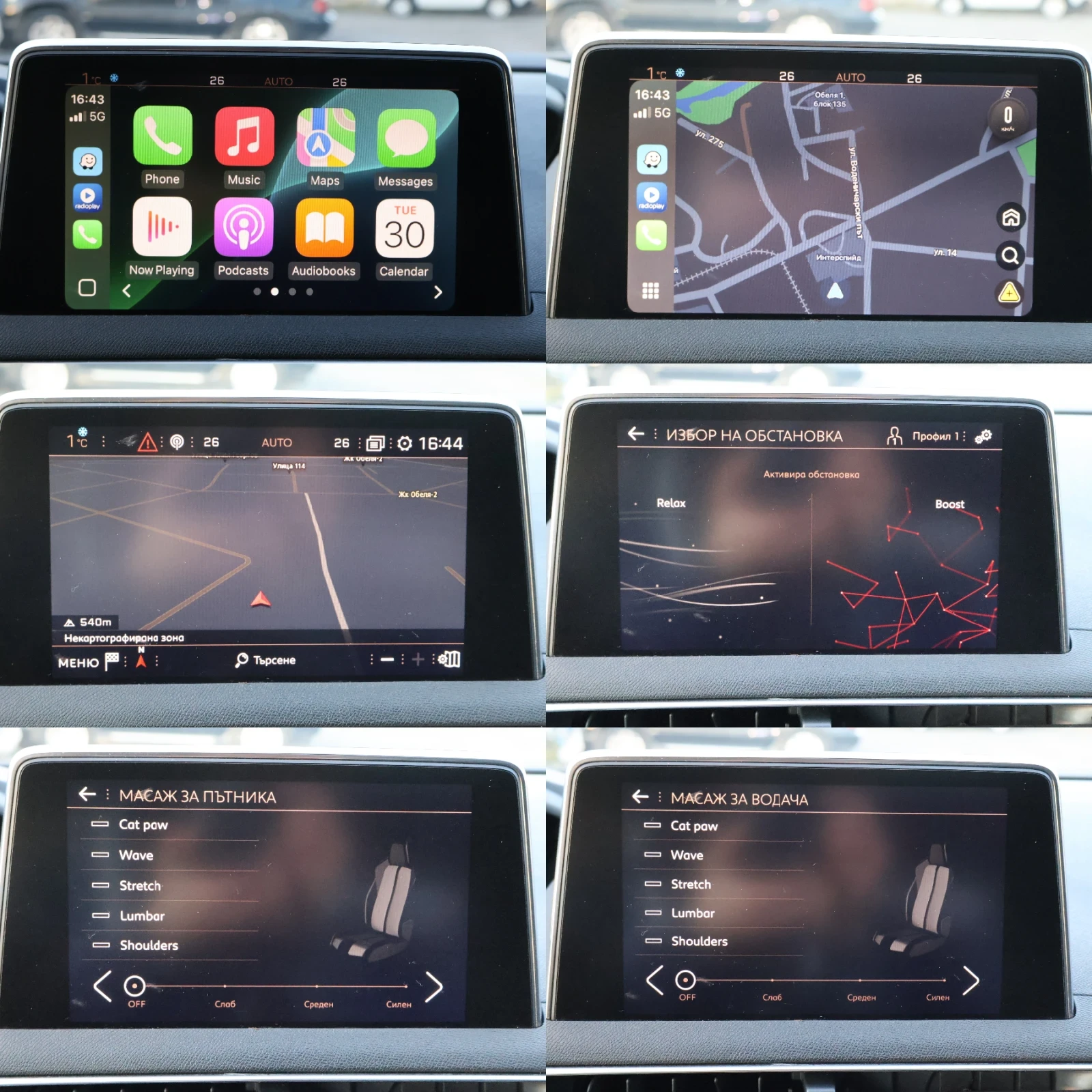 Peugeot 5008 2.0HDI GT-Line 180�.�. ��������� ����� CARPLAY  | Mobile.bg � ����������� 15