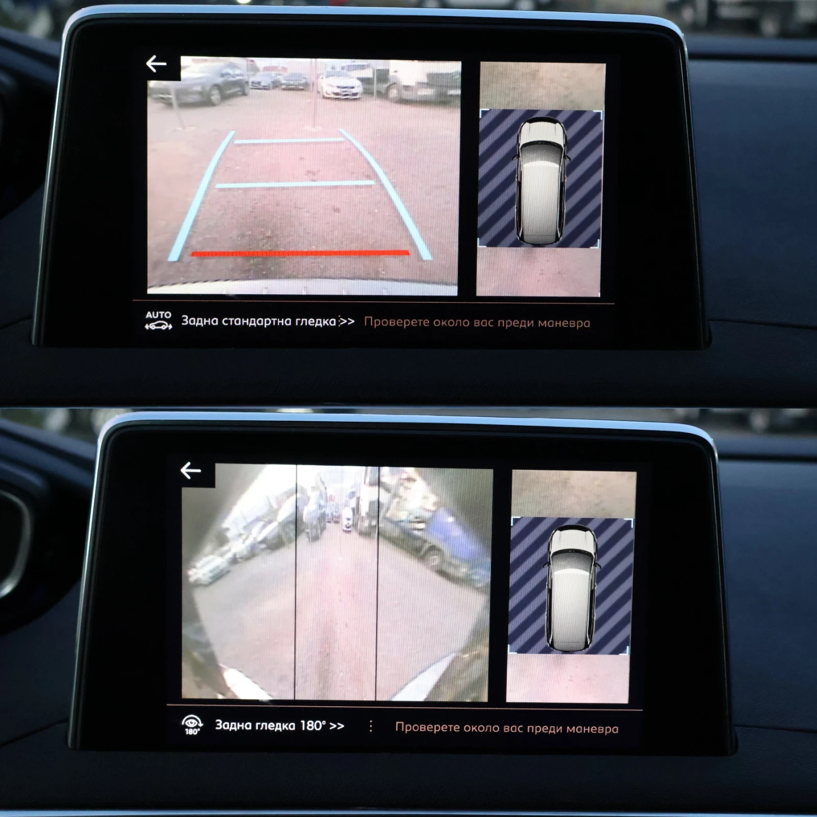 Peugeot 5008 2.0HDI GT-Line 180�.�. ��������� ����� CARPLAY  | Mobile.bg � ����������� 14