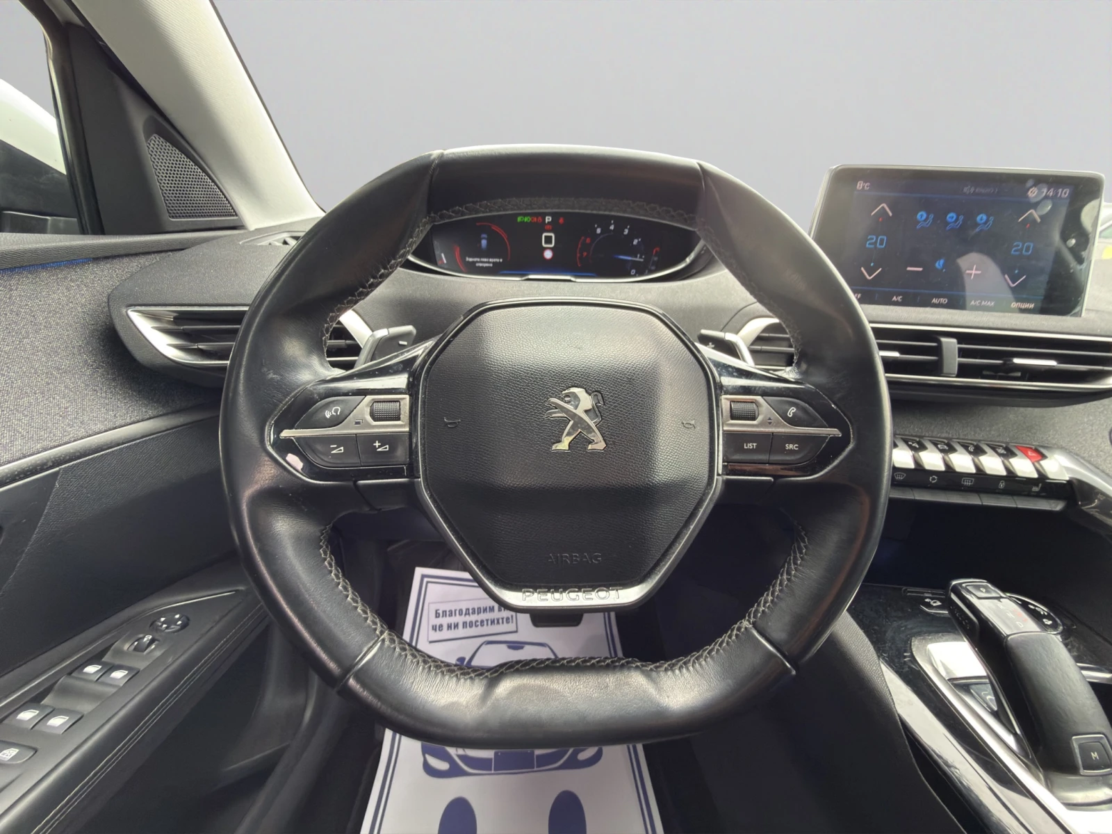 Peugeot 3008  ALLURE 1.2 e-THP 130 EAT6 | Mobile.bg � ����������� 11