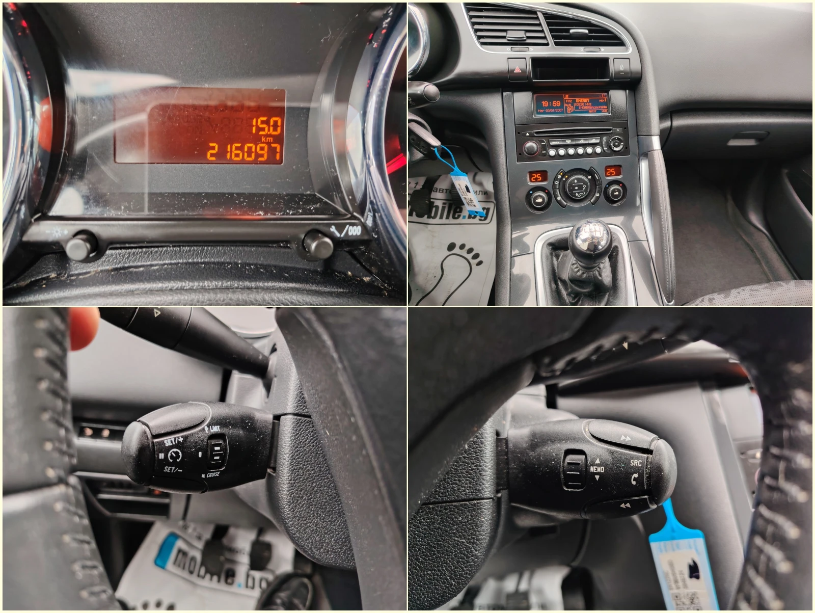 Peugeot 3008 1.6hdi 115кс., снимка 12 - Автомобили и джипове - 53917377