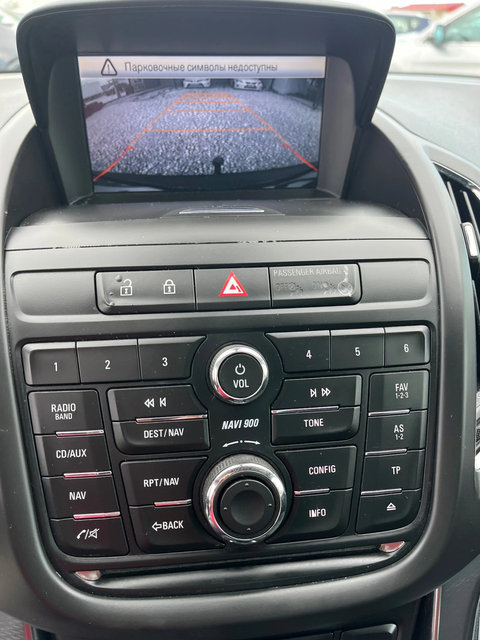 Opel Zafira 2.0CTDi Cosmo 7м.163кс, снимка 10 - Автомобили и джипове - 54751434