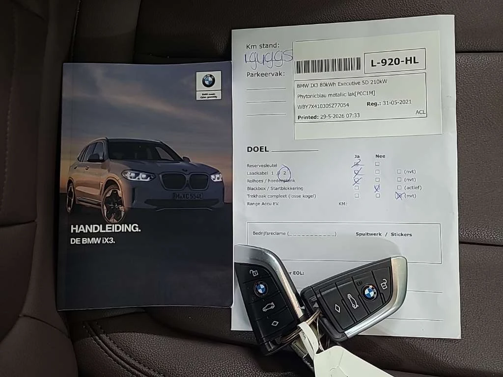 BMW iX3 80KWh IMPRESSIVE FULL | Mobile.bg � ����������� 12