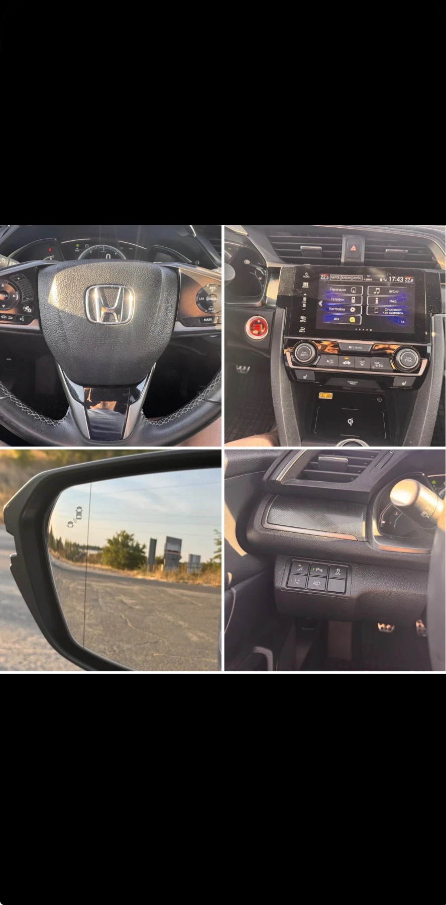 Honda Civic, снимка 14 - Автомобили и джипове - 56341155