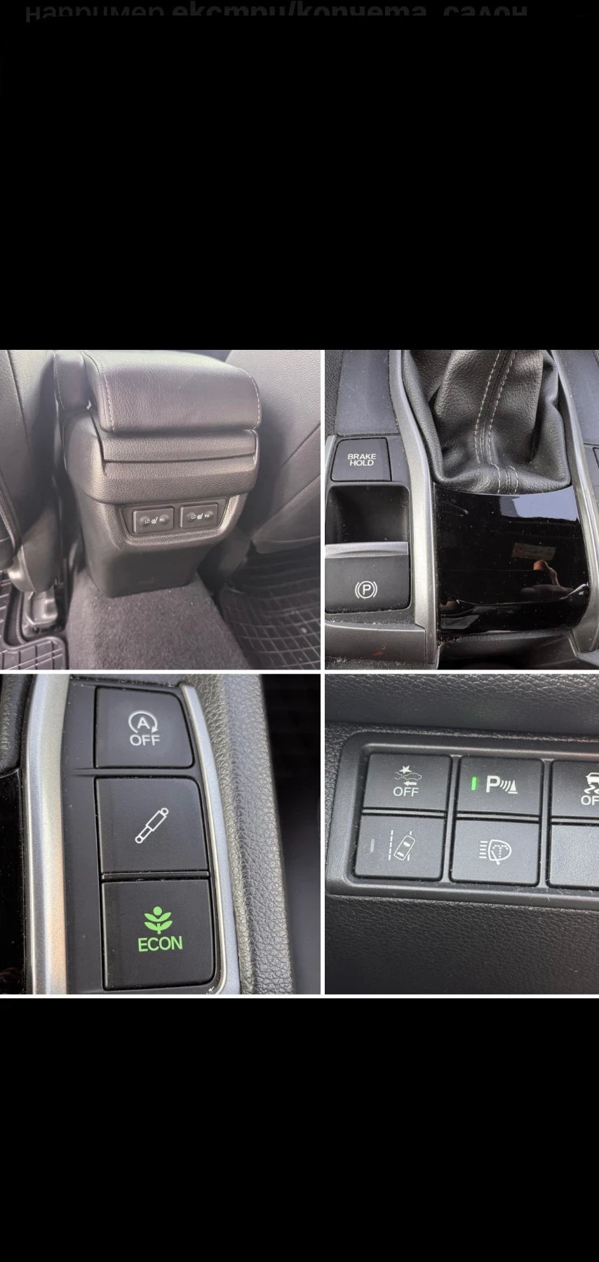 Honda Civic, снимка 16 - Автомобили и джипове - 56341155