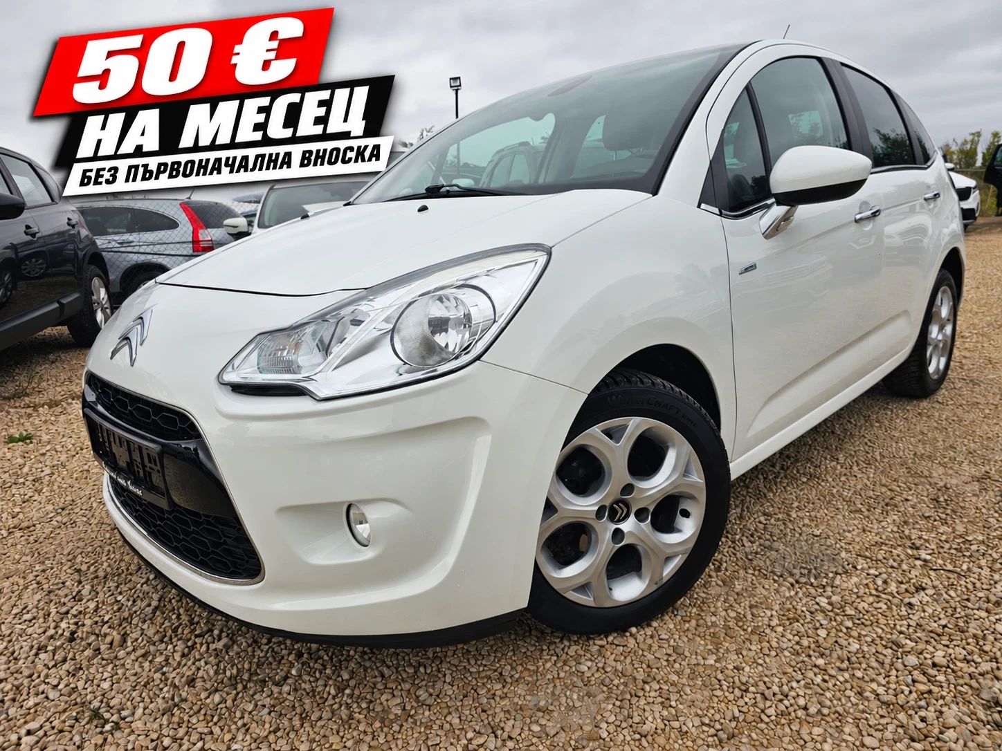 Citroen C3 1.6HDI, 92к.с., Exclusive