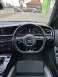 Audi A4 2.0 SLine  - [15] 