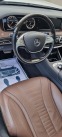 Обява за продажба на Mercedes-Benz S 550 ~81 000 лв. - изображение 10