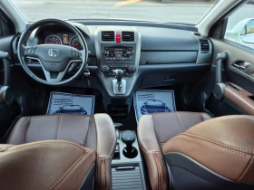 Honda Cr-v 2.2i-DTEC/ФЕЙСЛИФТ, снимка 11