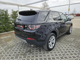 Обява за продажба на Land Rover Discovery Sport 2.0D-150кс= 9СКОРОСТИ= 4х4= КАМЕРА= 168.000км ~28 500 лв. - изображение 2