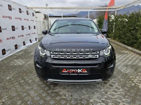 Обява за продажба на Land Rover Discovery Sport 2.0D-150кс= 9СКОРОСТИ= 4х4= КАМЕРА= 168.000км ~29 900 лв. - изображение 1