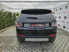 Обява за продажба на Land Rover Discovery Sport 2.0D-150кс= 9СКОРОСТИ= 4х4= КАМЕРА= 168.000км ~28 500 лв. - изображение 3