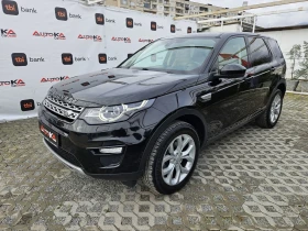 Обява за продажба на Land Rover Discovery Sport 2.0D-150кс= 9СКОРОСТИ= 4х4= КАМЕРА= 168.000км ~29 900 лв. - изображение 5