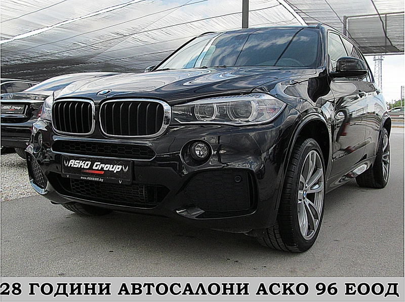 BMW X5 M-paket/PANORAMA/PODGREV/GERMANY/СОБСТВЕН ЛИЗИНГ, снимка 1 - Автомобили и джипове - 47130434