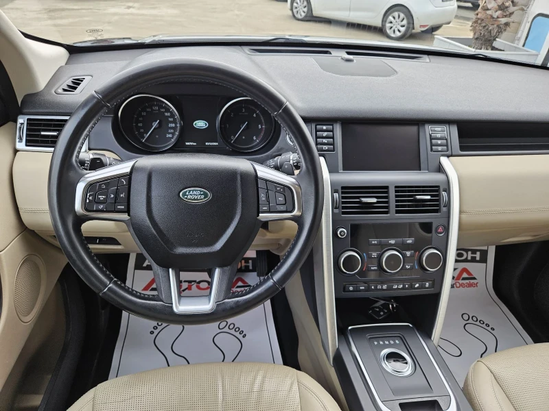 Land Rover Discovery Sport 2.0D-150кс= 9СКОРОСТИ= 4х4= КАМЕРА= 168.000км, снимка 11 - Автомобили и джипове - 48240657