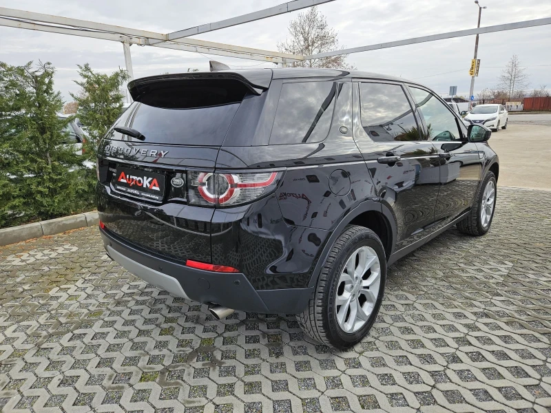 Land Rover Discovery Sport 2.0D-150кс= 9СКОРОСТИ= 4х4= КАМЕРА= 168.000км, снимка 3 - Автомобили и джипове - 48240657