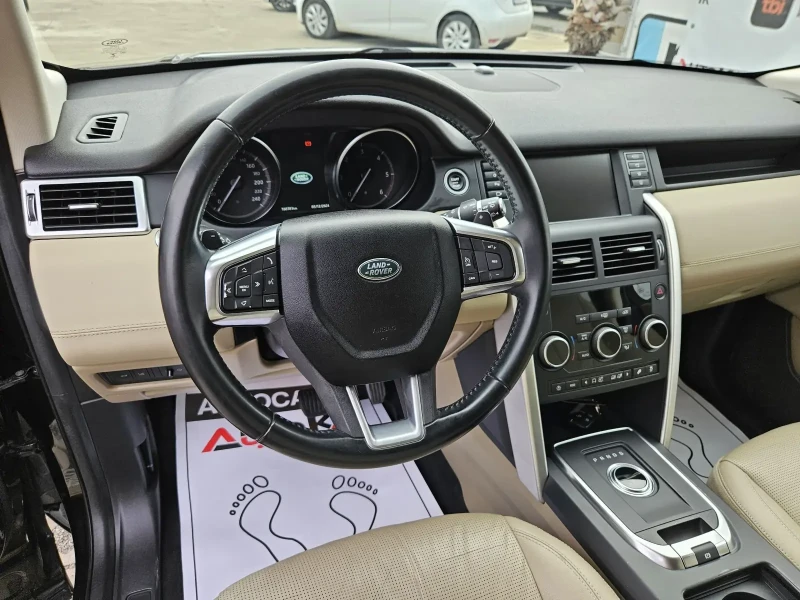 Land Rover Discovery Sport 2.0D-150кс= 9СКОРОСТИ= 4х4= КАМЕРА= 168.000км, снимка 8 - Автомобили и джипове - 48240657