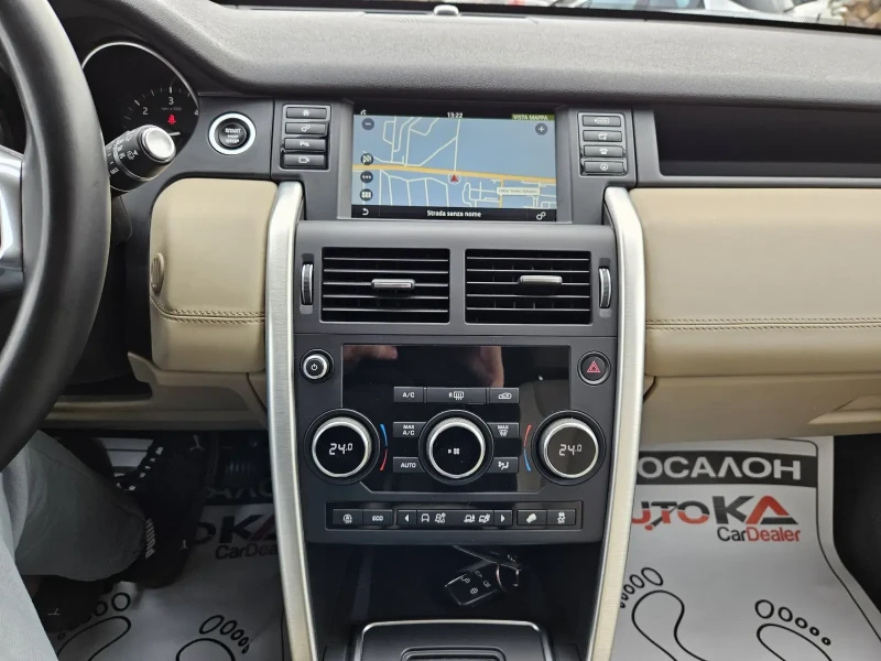 Land Rover Discovery Sport 2.0D-150кс= 9СКОРОСТИ= 4х4= КАМЕРА= 168.000км, снимка 15 - Автомобили и джипове - 48240657