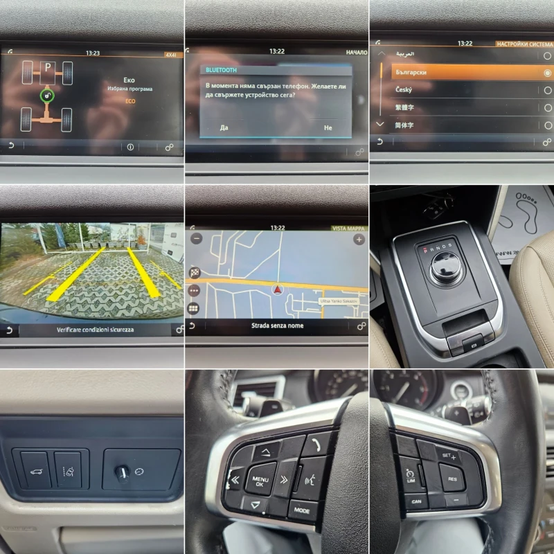 Land Rover Discovery Sport 2.0D-150кс= 9СКОРОСТИ= 4х4= КАМЕРА= 168.000км, снимка 16 - Автомобили и джипове - 48240657