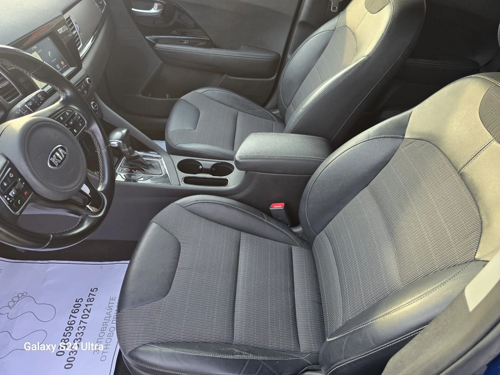 Kia Niro 1.6i HYBRIDA/BENZINA  | Mobile.bg � ����������� 8