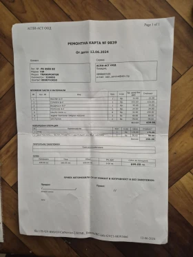 VW T6, снимка 14