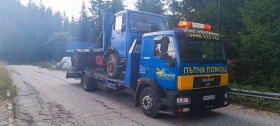 Man 15 Пътна Помощ  | Auto.bg — изображение 9