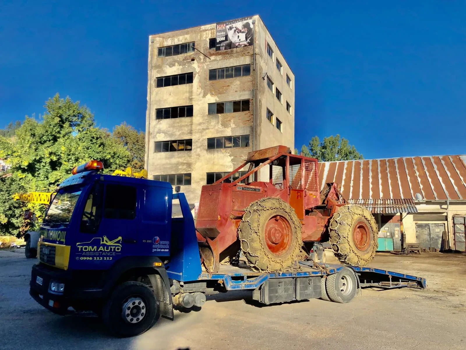 Man 15 Пътна Помощ  | Auto.bg — изображение 1